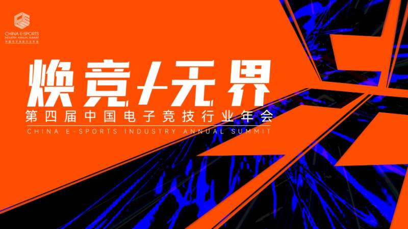 球速体育-先锋潮流,打造专属体育圈-球速体育 | 官方网站 补刀与经济的积累方式